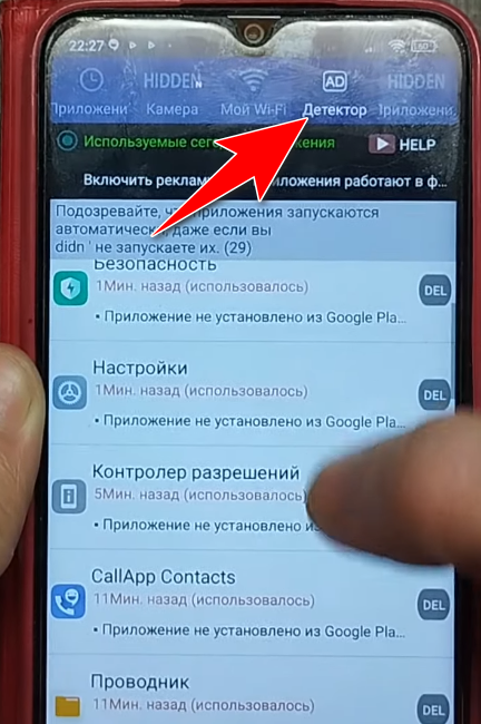 Как отключить рекламу на Xiaomi