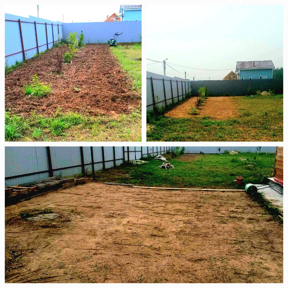 Подготовка территории....