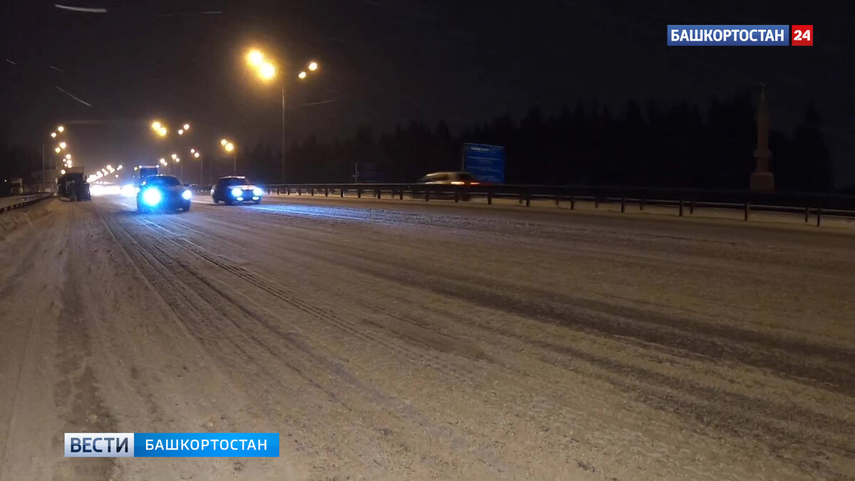    Участок трассы М-5 в Башкирии закрыли для всех типов транспорта