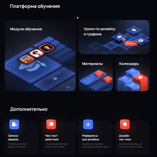 Платформа https://dizy.one/