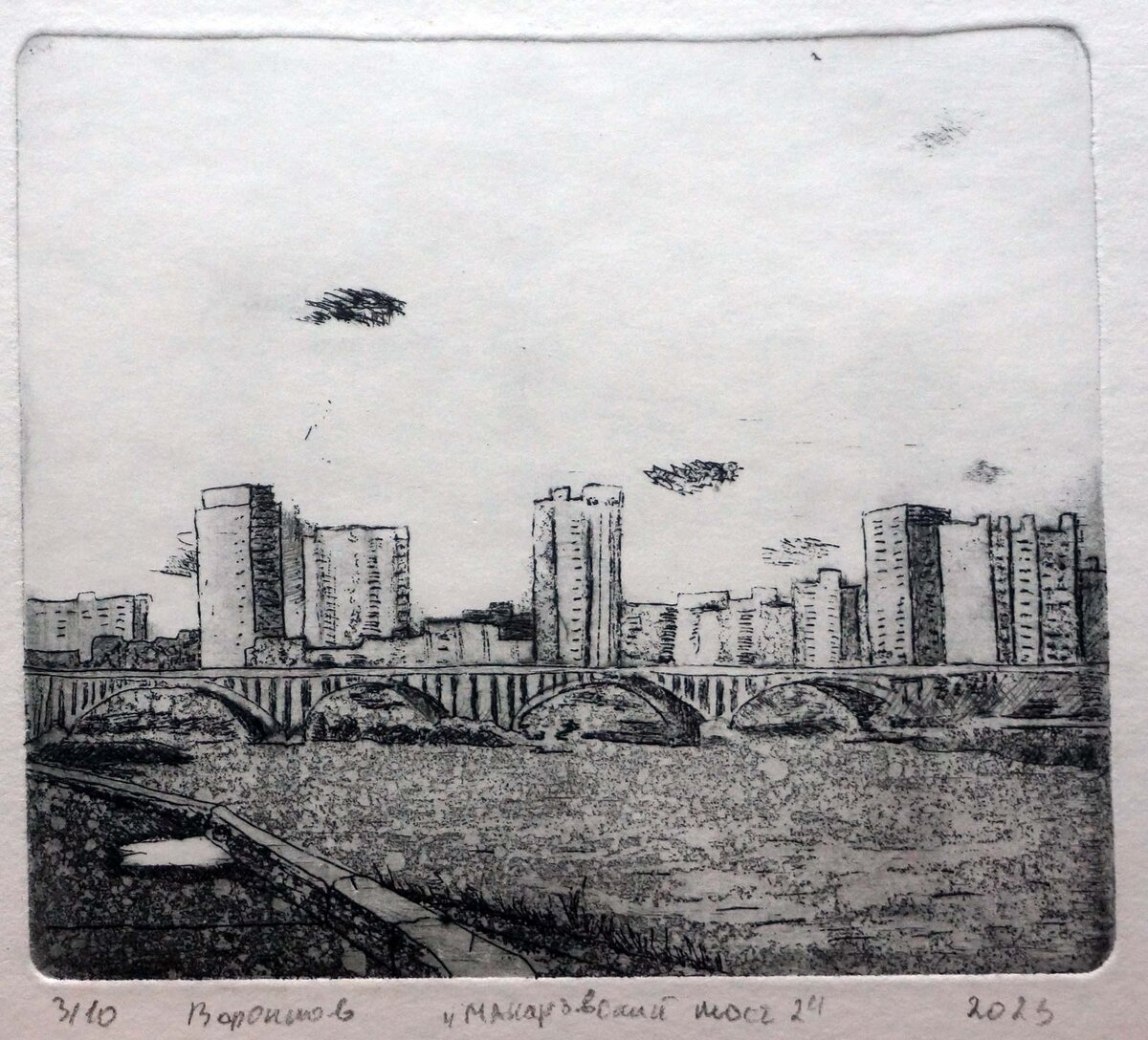 24 03 2024 Куртин Александр «Архыз-2» 60х70 холст масло 2022 г                                               clck.-25