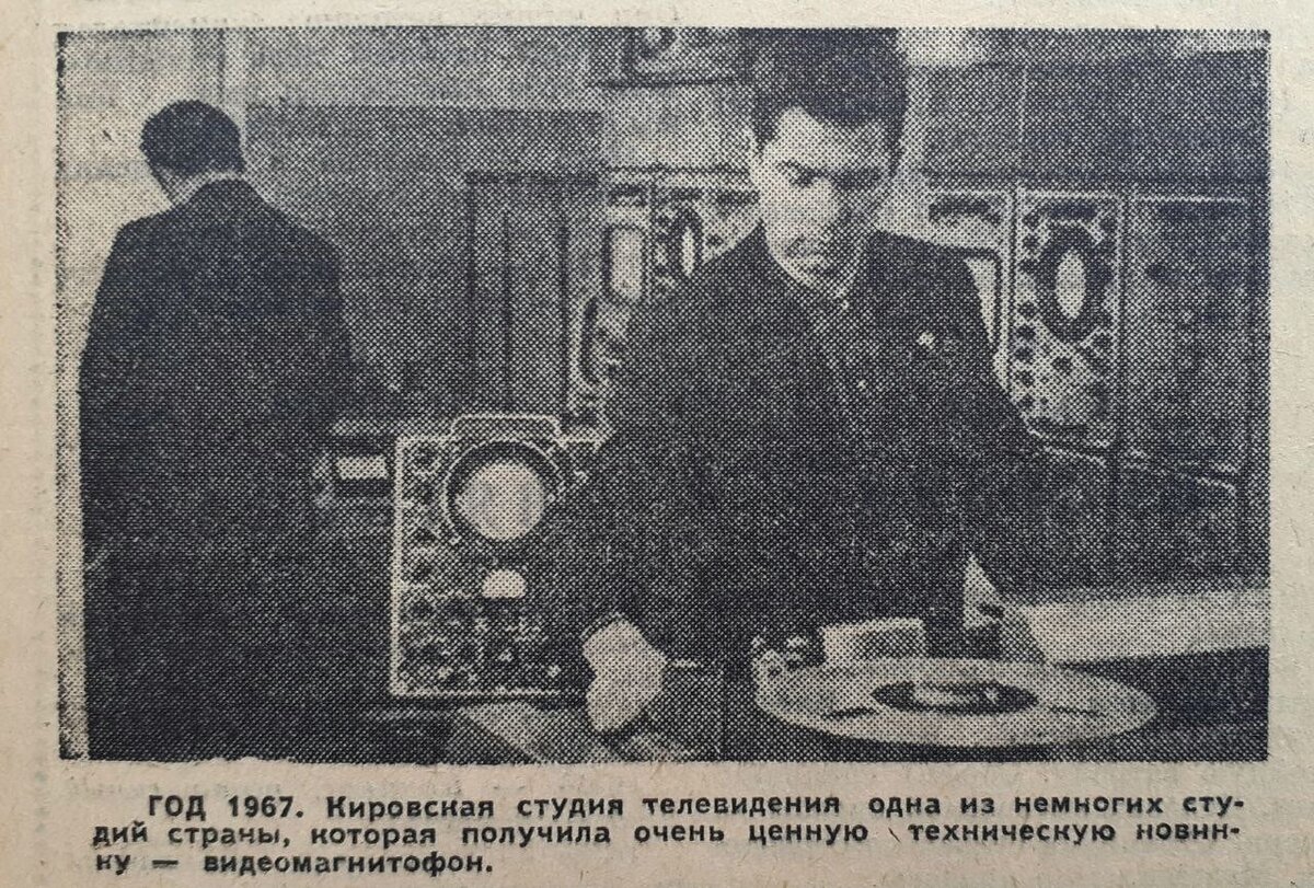 Относительная история
