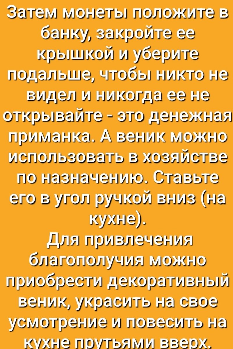 Ведьмёныш. Встреча. Про спящего кота, про ранний подъём и про нож |  Ведьмины подсказки. Мифы, фэнтези, мистика | Дзен