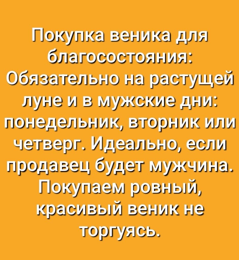 Ведьмёныш. Встреча. Про спящего кота, про ранний подъём и про нож |  Ведьмины подсказки. Мифы, фэнтези, мистика | Дзен