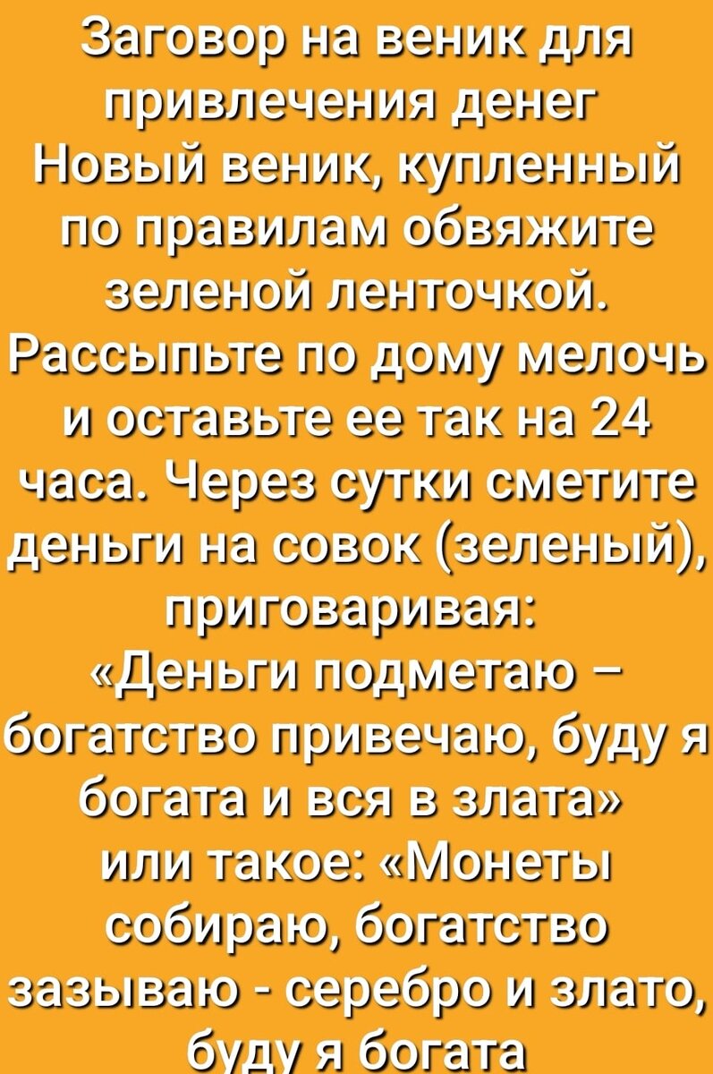 Ведьмёныш. Встреча. Про спящего кота, про ранний подъём и про нож |  Ведьмины подсказки. Мифы, фэнтези, мистика | Дзен