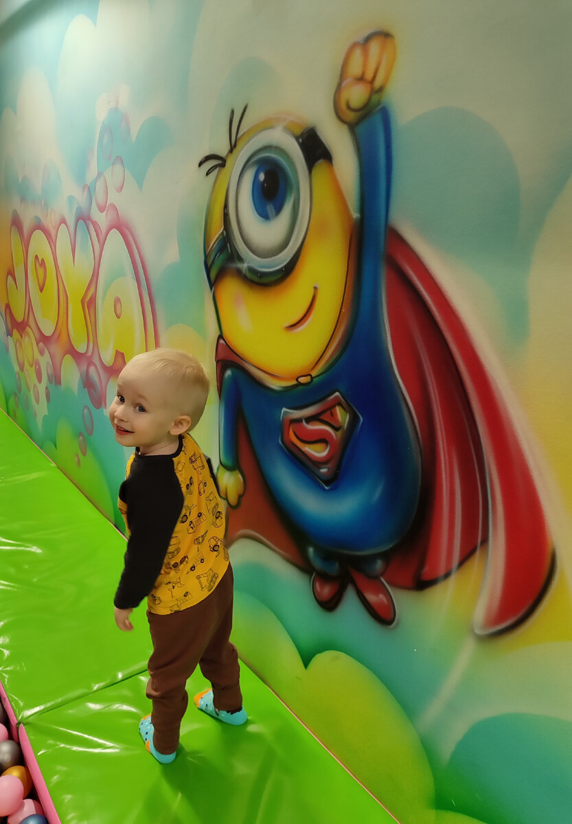 Просто фото Вани из игровой