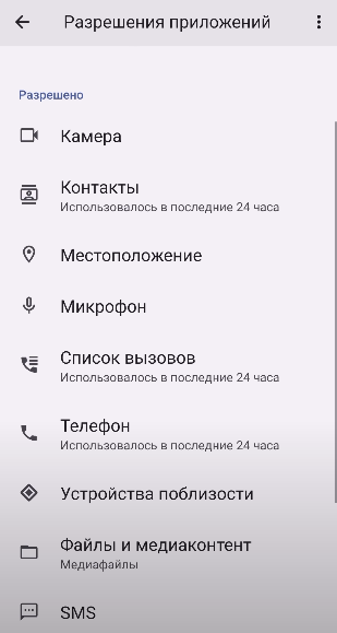 Это убери как делают телефоны. Это убери как делают телефоны
