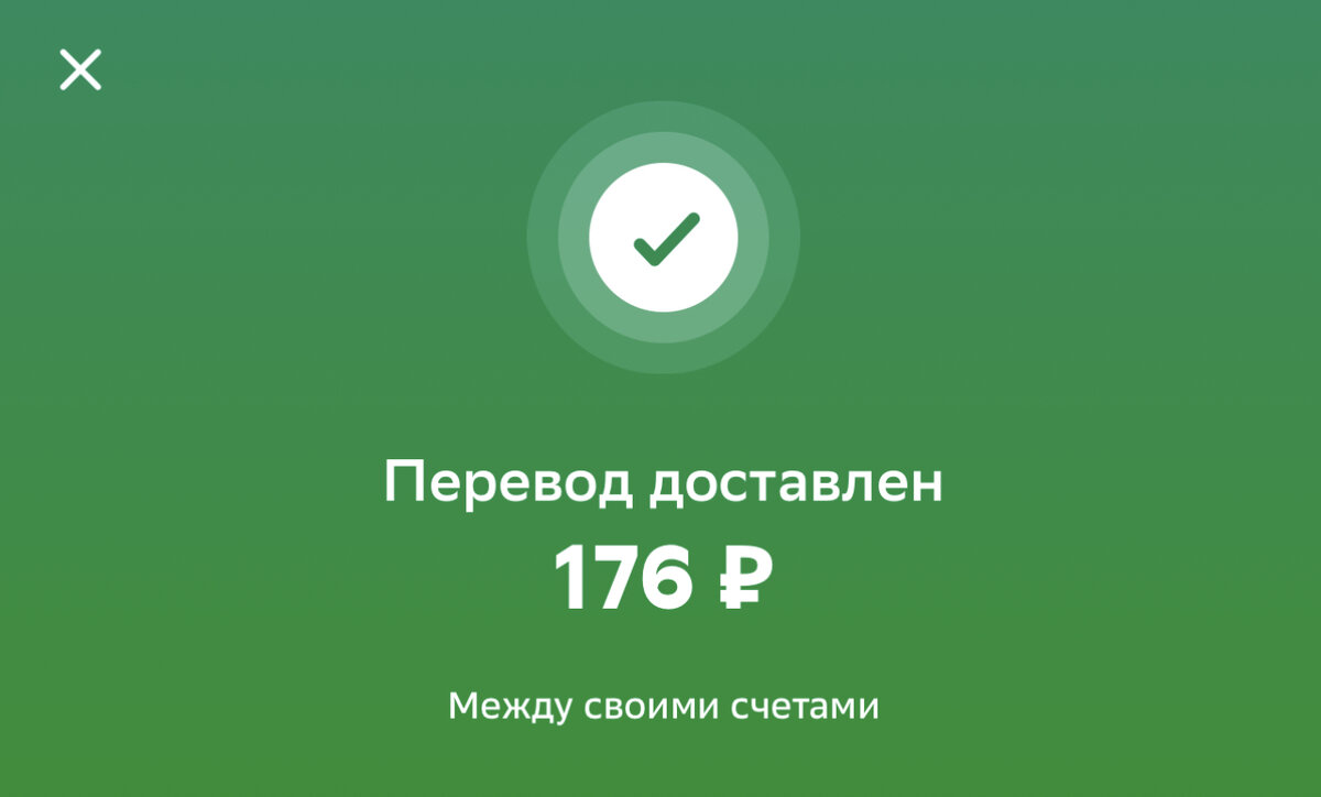 Два три раза в сутки. Два три раза в сутки