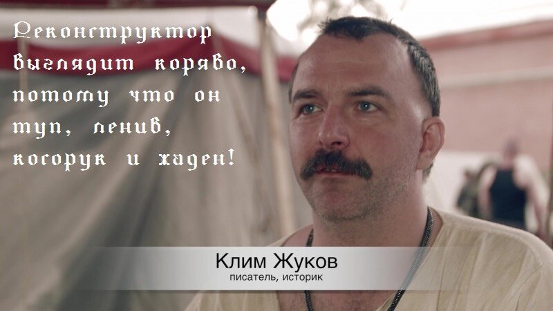 Клим жуков молодой фото