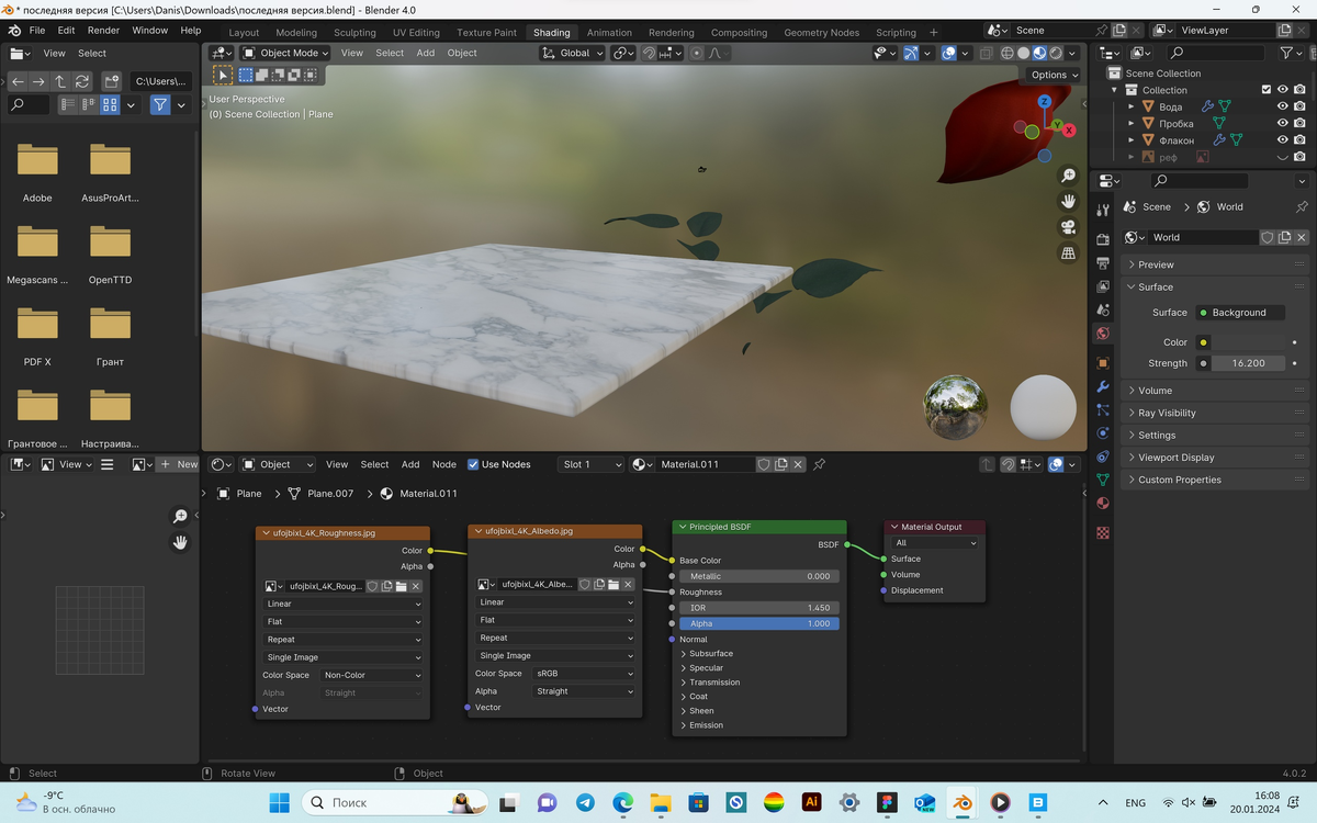 3d моделирование 22. Программы по 3д моделированию 3dtin. Д моделирования. 3ds imagemodeler моделирование авто. Машина в 3d max.