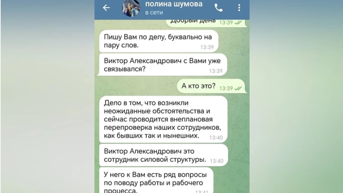 Как сделать самоудаляющееся сообщение в телеграмме. Таймер сообщений в телеграм. Как сделать самоуничтожающиеся фото в телеграмм андроид. Отправить сообщение. Как сделать самоудаляющееся сообщение в телеграмме.