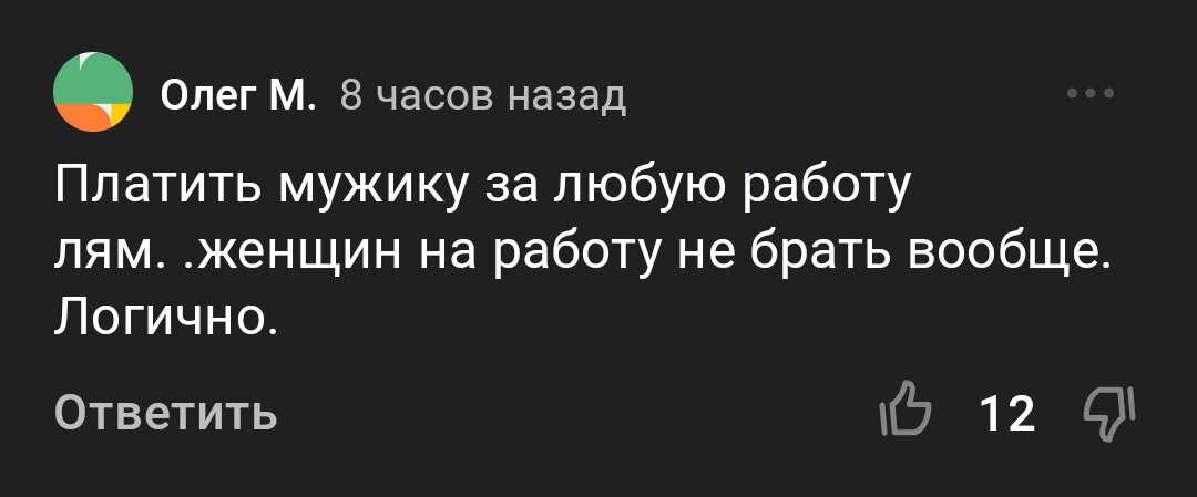 Я не знаю, сарказм это или нет.  Имя автора комментария почему-то настораживает. 