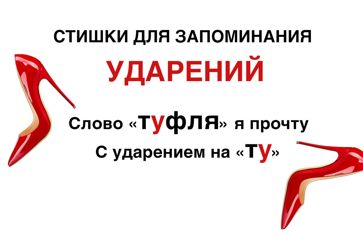 баловать куда падает ударение. балованный загнутый занятый.