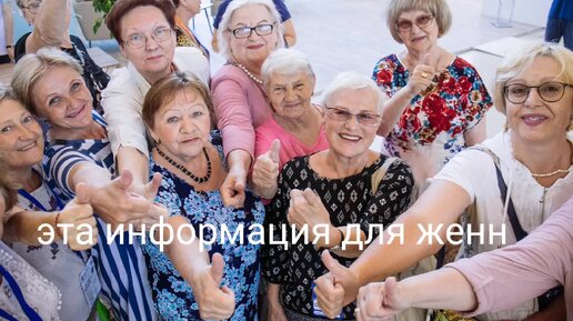 Женщины достигшие возраста 55 лет