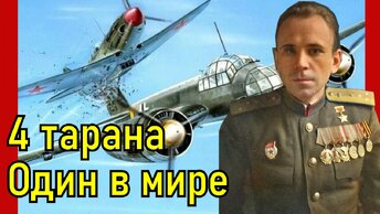 9 жизней! Везло так, как никому и никогда! Борис Ковзан