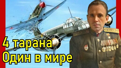 Скачать видео: 9 жизней! Везло так, как никому и никогда! Борис Ковзан