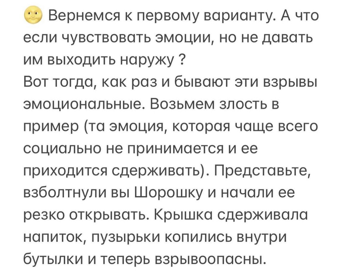 Работе как чаще всего человек. Работе как чаще всего человек. Стрессоустойчивость инфографика. Статистика стресса. Сколько людей работают по профессии.