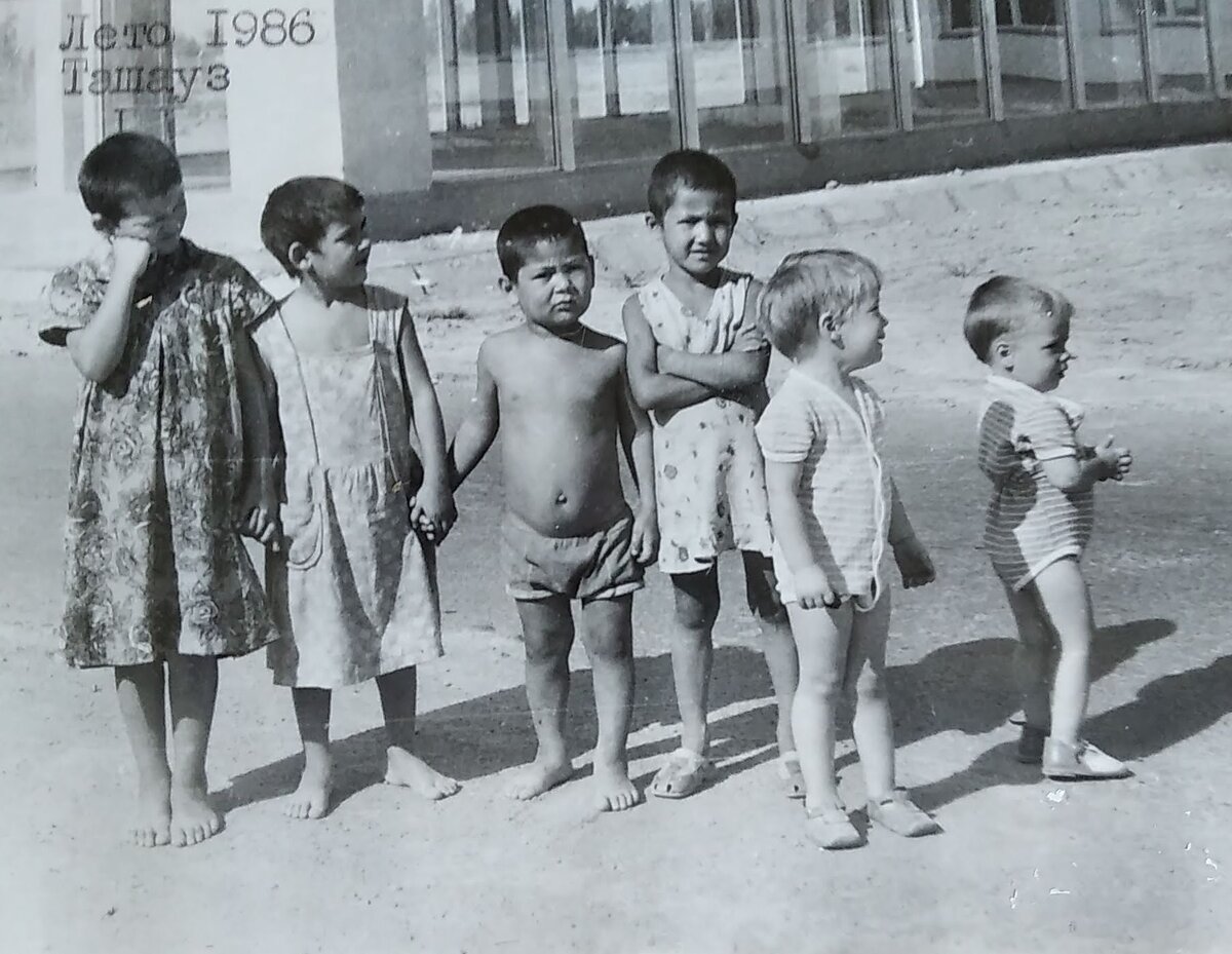 Соседи. Фото из семейного архива. Двое блондинов справа - наши