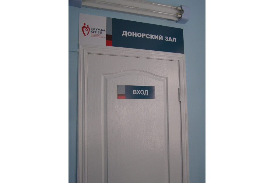 Смотрела на дверь в ожидании...