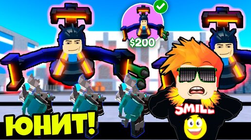 Bloons td 6 tier list. Ultimate tower defense тир лист. All star tower defense tier list. Tier list 6 star all star tower defense. Тир лист скибиди туалет товер дефенс 68.