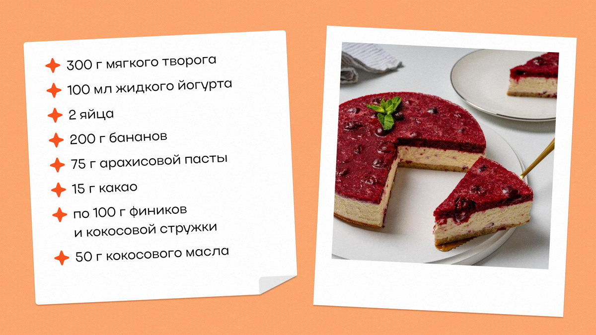 РЕЦЕПТЫ, низкоуглеводная диета, диабет | 😋 * Шоколадный сливочный десерт (Панакота) * 😋