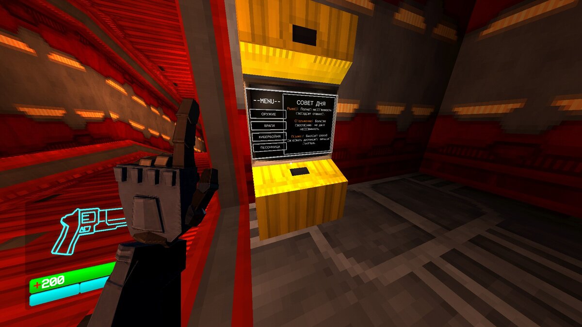 Игры стрелялки. Как сделать игру шутер. Стрелялка shooter от первого лица. Интерфейс игры стрелялки. Киллер снайпер игра.