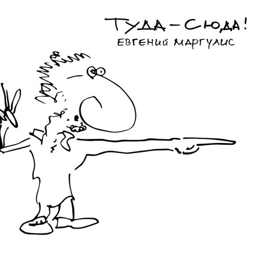 евгений маргулис. квартирник нтв у маргулиса. квартирник у маргулиса телепередача кадры. квартирник у маргулиса oqjav. квартирник у маргулиса цдкж.