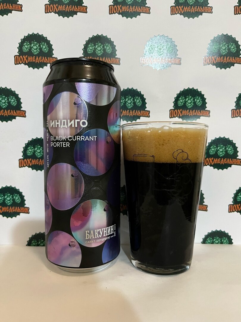 Напиток слабоалкогольный нирвана клубнично-базиликовый панч. 33. Алкогольный напиток 4. Алкогольный напиток 4. К ликеро-водочным изделиям относятся.