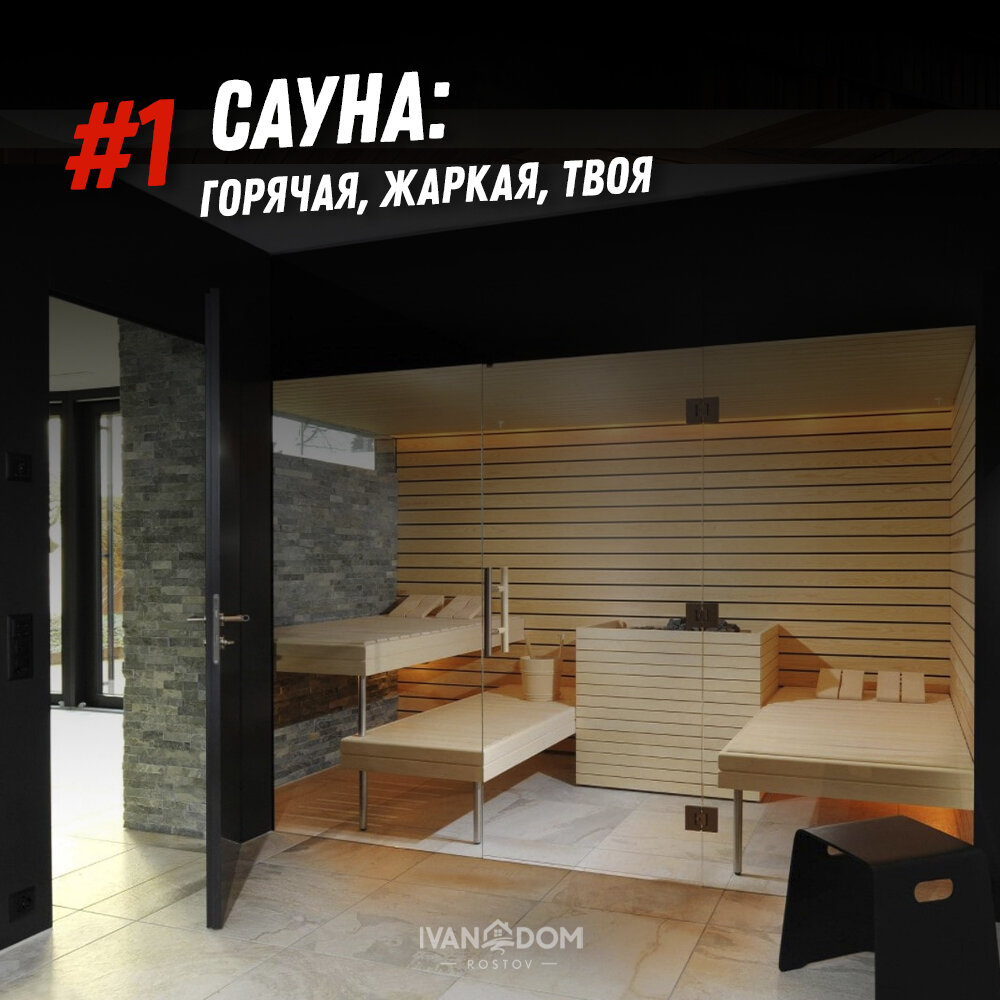 ТОП-5 лучших мест для почти голой вечеринки в вашем частном доме