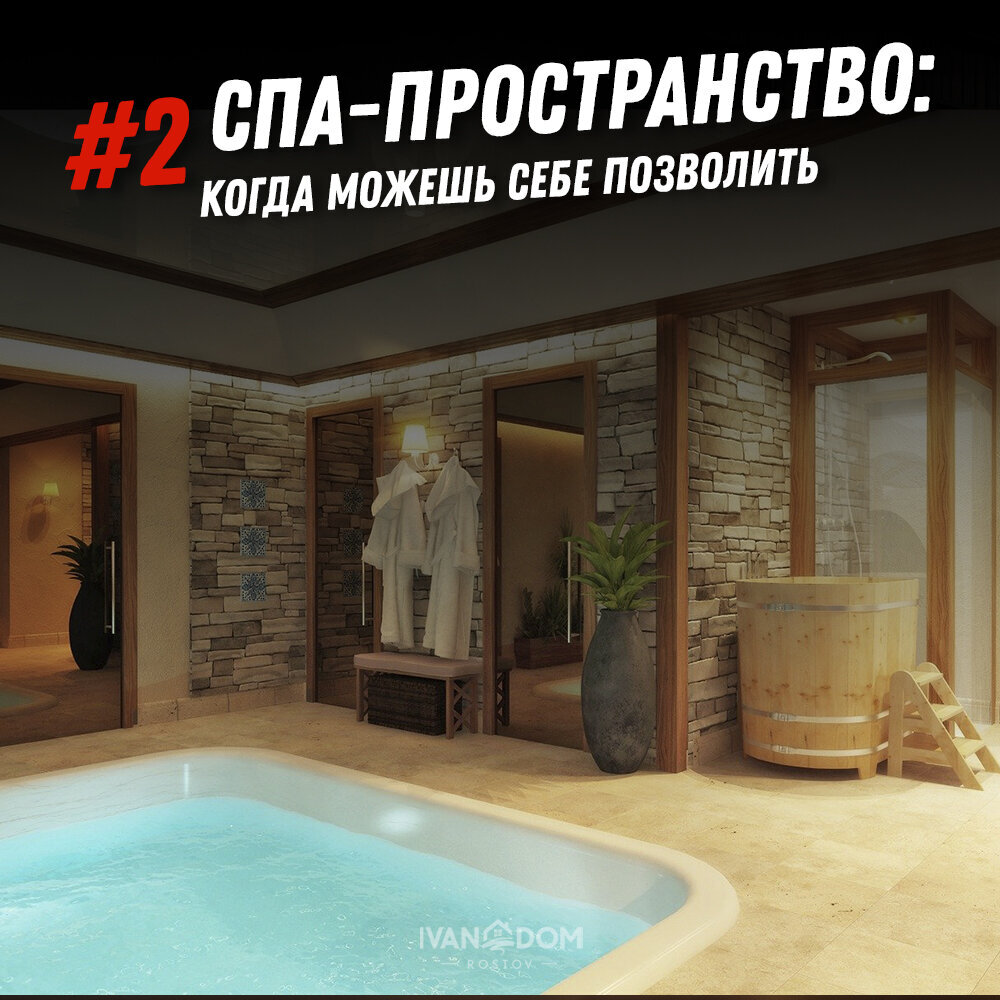 ТОП-5 лучших мест для почти голой вечеринки в вашем частном доме