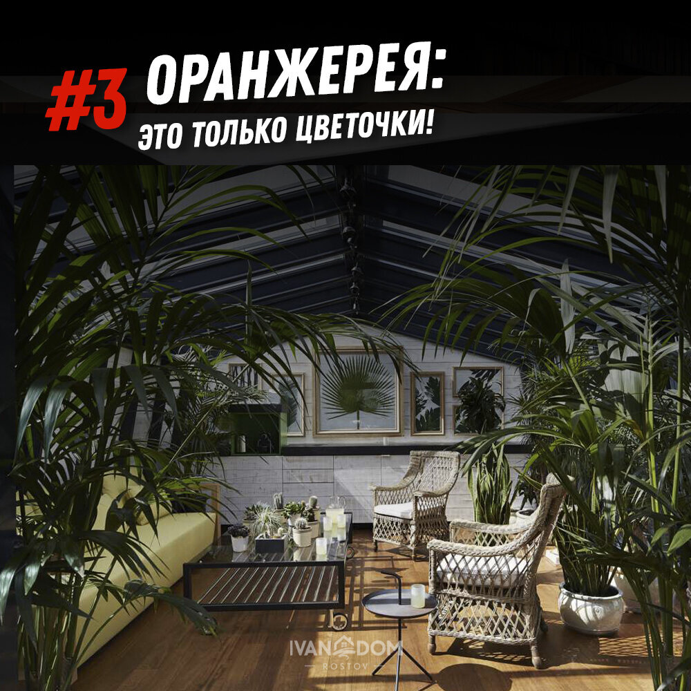 ТОП-5 лучших мест для почти голой вечеринки в вашем частном доме