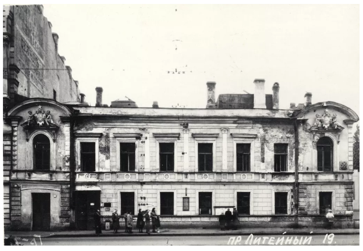 фото с сайта библиотеки, 1920е годы