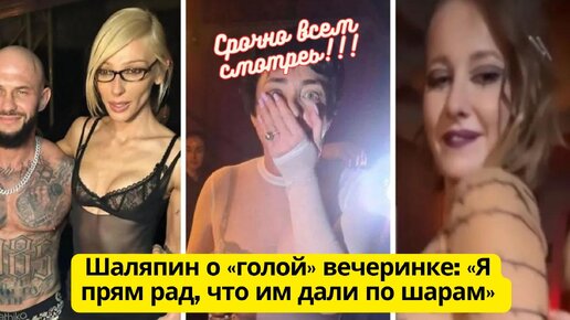 сливы скайпа школьниц. слив марьяны ро и фейса. стримерша таня швед. школьники сосутся на вписке. одноклассница в перископе.