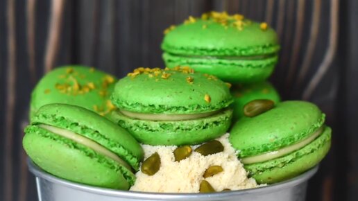 Фисташковые МАКАРОН ☆ На ФРАНЦУЗСКОЙ меренге ☆ Pistachio Macaron