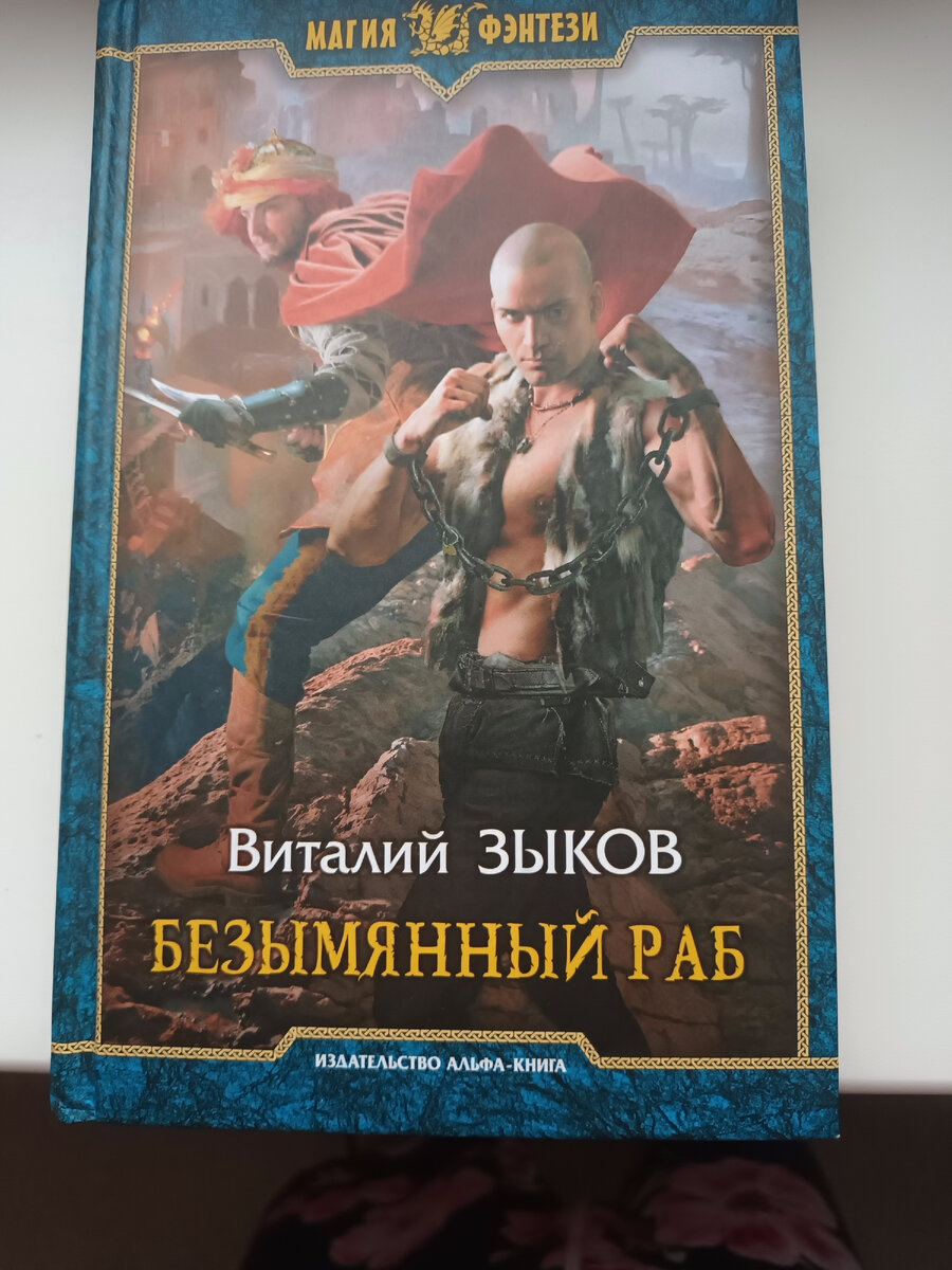 Секс статья - Сексуальное рабство по согласию или секс по принуждению