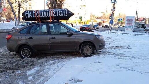 На Вашингтон! Патриоты Энгельса предлагают.