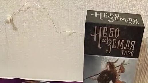 Календарь луны 2023. Таблица с цифрами для гадания. Гадания на жениха. Буддийский лунный календарь на 2023 год. Какого числа гадают 2023.