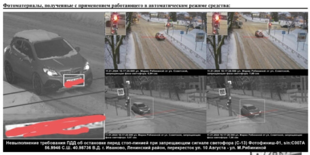    Некоторые водители в Иванове не согласны со штрафами за стоп-линию