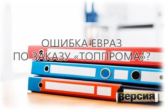 Как Николай Королев «помог» металлургам просчитаться на 12 миллиардов (Изображение: Kandinsky) 