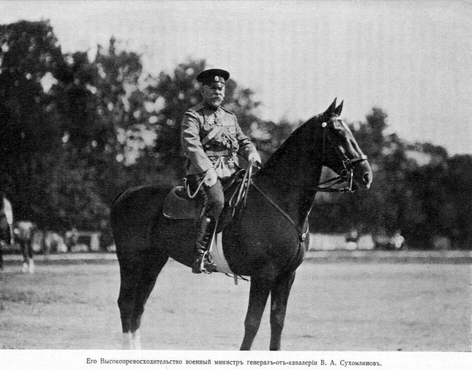 Военный министр в 1909-1915 годы В.А.Сухомлинов. Фото: dvnovosti.ru