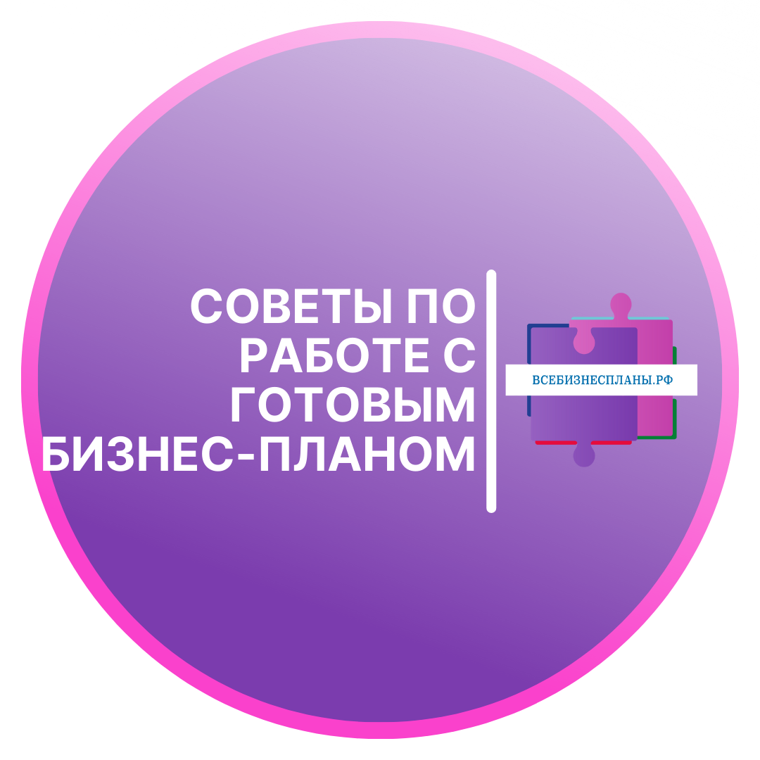 Взято из открытых источников