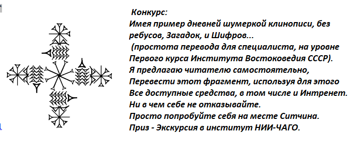 Варианты ваших переводов, оставляйте в комментарии. 
