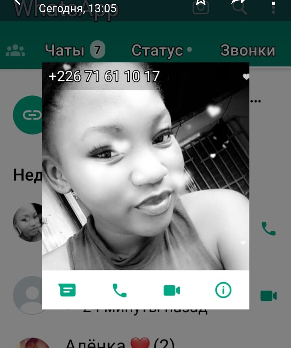 Новаторство фидия. Мысли человека материальны. Лучше быть любимой. В жизни обязательно должны быть паузы такие. Притворство доброты отталкивает больше чем.