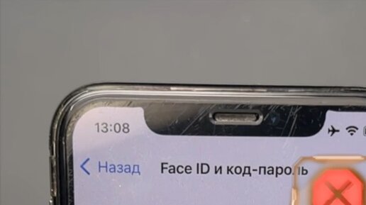 Iphone 11 не работают кнопки