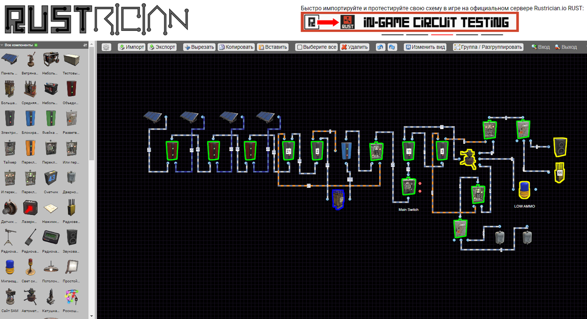 Rustrician [www.rustrician.io]