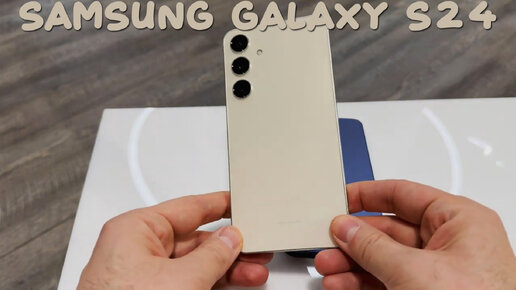 Descargar video: Samsung Galaxy S24 первый обзор на русском