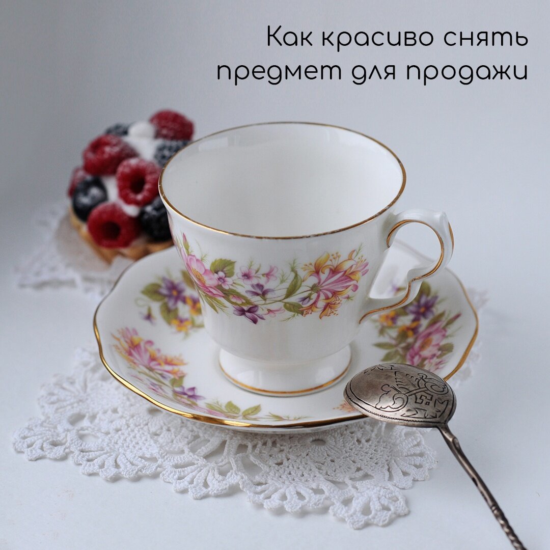 Пирожено в комплект не входит и поставляется отдельно