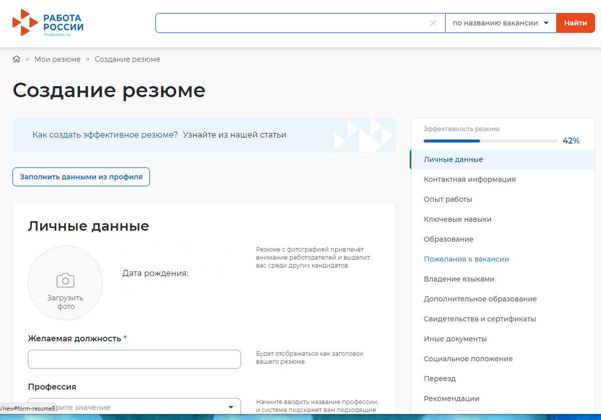 Гку центр социальной защиты населения. Служба занятости. Алексин. Краевая ярмарка вакансий. Государственная служба занятости населения.