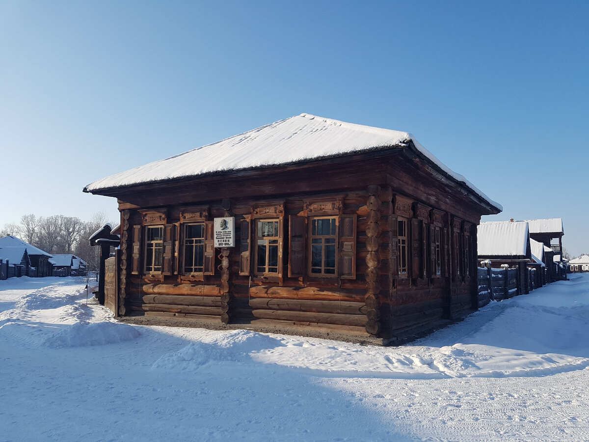 Первый дом, в котором жил Ленин в шушенском без Крупской...