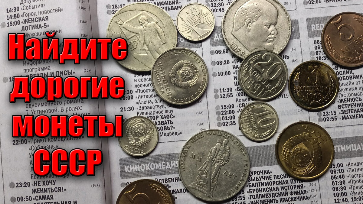 Какие фото ссср ценятся